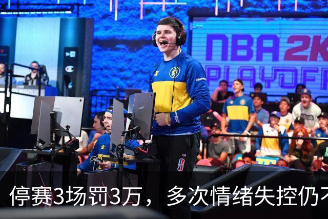 停赛3场罚3万，多次情绪失控仍不改，韦世豪为何还能入选国足队长